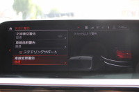 BMW Z4 Sdrive20i Mｽﾎﾟｰﾂ ｲﾉﾍﾞｰｼｮﾝP 受注生産OPｺﾆｬｯｸﾚｻﾞｰ HUD ｱﾀﾞﾌﾟﾃｨﾌﾞLEDﾍｯﾄﾞﾗｲﾄ ｵｰﾄﾊｲﾋﾞｰﾑ ﾜｲﾔﾚｽ充電 Mｽﾎﾟｰﾂｼｰﾄ 追従ACC BMWﾗｲﾌﾞｺｯｸﾋﾟｯﾄ ﾀｯﾁ画面HDDﾅﾋﾞｱﾝﾋﾞｴﾝﾄﾗｲﾄ 後退ｱｼｽﾄ ｽﾏｰﾄｷｰ 2年保証