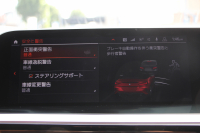 BMW Z4 Sdrive20i Mｽﾎﾟｰﾂ ｲﾉﾍﾞｰｼｮﾝP 受注生産OPｺﾆｬｯｸﾚｻﾞｰ HUD ｱﾀﾞﾌﾟﾃｨﾌﾞLEDﾍｯﾄﾞﾗｲﾄ ｵｰﾄﾊｲﾋﾞｰﾑ ﾜｲﾔﾚｽ充電 Mｽﾎﾟｰﾂｼｰﾄ 追従ACC BMWﾗｲﾌﾞｺｯｸﾋﾟｯﾄ ﾀｯﾁ画面HDDﾅﾋﾞｱﾝﾋﾞｴﾝﾄﾗｲﾄ 後退ｱｼｽﾄ ｽﾏｰﾄｷｰ 2年保証