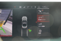 BMW Z4 Sdrive20i Mｽﾎﾟｰﾂ ｲﾉﾍﾞｰｼｮﾝP 受注生産OPｺﾆｬｯｸﾚｻﾞｰ HUD ｱﾀﾞﾌﾟﾃｨﾌﾞLEDﾍｯﾄﾞﾗｲﾄ ｵｰﾄﾊｲﾋﾞｰﾑ ﾜｲﾔﾚｽ充電 Mｽﾎﾟｰﾂｼｰﾄ 追従ACC BMWﾗｲﾌﾞｺｯｸﾋﾟｯﾄ ﾀｯﾁ画面HDDﾅﾋﾞｱﾝﾋﾞｴﾝﾄﾗｲﾄ 後退ｱｼｽﾄ ｽﾏｰﾄｷｰ 2年保証