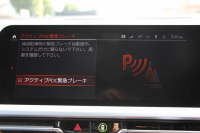 BMW 3シリーズ 320i Mｽﾎﾟｰﾂ ﾃﾞﾋﾞｭｰ&ｲﾉﾍﾞｰｼｮﾝ&ｺﾝﾌｫｰﾄP ﾌﾞﾙｰｽﾃｯﾁ黒革 ﾚｰｻﾞｰLEDﾗｲﾄ HUD ｼﾞｪｽﾁｬｰｺﾝﾄﾛｰﾙ 19AW 電動ﾄﾗﾝｸ 追従ACC ｽﾃｱﾘﾝｸﾞｻﾎﾟｰﾄ ﾀｯﾁ画面HDDﾅﾋﾞApplecarplay対応 後退ｱｼｽﾄ ﾌﾞﾗｯｸｷﾄﾞﾆｰｸﾞﾘﾙ 2年保証