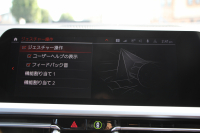 BMW 3シリーズ 320i Mｽﾎﾟｰﾂ ﾃﾞﾋﾞｭｰ&ｲﾉﾍﾞｰｼｮﾝ&ｺﾝﾌｫｰﾄP ﾌﾞﾙｰｽﾃｯﾁ黒革 ﾚｰｻﾞｰLEDﾗｲﾄ HUD ｼﾞｪｽﾁｬｰｺﾝﾄﾛｰﾙ 19AW 電動ﾄﾗﾝｸ 追従ACC ｽﾃｱﾘﾝｸﾞｻﾎﾟｰﾄ ﾀｯﾁ画面HDDﾅﾋﾞApplecarplay対応 後退ｱｼｽﾄ ﾌﾞﾗｯｸｷﾄﾞﾆｰｸﾞﾘﾙ 2年保証