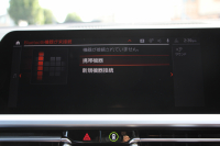 BMW 3シリーズ 320i Mｽﾎﾟｰﾂ ﾃﾞﾋﾞｭｰ&ｲﾉﾍﾞｰｼｮﾝ&ｺﾝﾌｫｰﾄP ﾌﾞﾙｰｽﾃｯﾁ黒革 ﾚｰｻﾞｰLEDﾗｲﾄ HUD ｼﾞｪｽﾁｬｰｺﾝﾄﾛｰﾙ 19AW 電動ﾄﾗﾝｸ 追従ACC ｽﾃｱﾘﾝｸﾞｻﾎﾟｰﾄ ﾀｯﾁ画面HDDﾅﾋﾞApplecarplay対応 後退ｱｼｽﾄ ﾌﾞﾗｯｸｷﾄﾞﾆｰｸﾞﾘﾙ 2年保証