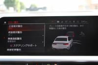 BMW 3シリーズ 320i Mｽﾎﾟｰﾂ ﾃﾞﾋﾞｭｰ&ｲﾉﾍﾞｰｼｮﾝ&ｺﾝﾌｫｰﾄP ﾌﾞﾙｰｽﾃｯﾁ黒革 ﾚｰｻﾞｰLEDﾗｲﾄ HUD ｼﾞｪｽﾁｬｰｺﾝﾄﾛｰﾙ 19AW 電動ﾄﾗﾝｸ 追従ACC ｽﾃｱﾘﾝｸﾞｻﾎﾟｰﾄ ﾀｯﾁ画面HDDﾅﾋﾞApplecarplay対応 後退ｱｼｽﾄ ﾌﾞﾗｯｸｷﾄﾞﾆｰｸﾞﾘﾙ 2年保証