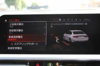 BMW 3シリーズ 320i Mｽﾎﾟｰﾂ ﾃﾞﾋﾞｭｰ&ｲﾉﾍﾞｰｼｮﾝ&ｺﾝﾌｫｰﾄP ﾌﾞﾙｰｽﾃｯﾁ黒革 ﾚｰｻﾞｰLEDﾗｲﾄ HUD ｼﾞｪｽﾁｬｰｺﾝﾄﾛｰﾙ 19AW 電動ﾄﾗﾝｸ 追従ACC ｽﾃｱﾘﾝｸﾞｻﾎﾟｰﾄ ﾀｯﾁ画面HDDﾅﾋﾞApplecarplay対応 後退ｱｼｽﾄ ﾌﾞﾗｯｸｷﾄﾞﾆｰｸﾞﾘﾙ 2年保証