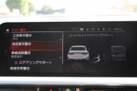 BMW 3シリーズ 320i Mｽﾎﾟｰﾂ ﾃﾞﾋﾞｭｰ&ｲﾉﾍﾞｰｼｮﾝ&ｺﾝﾌｫｰﾄP ﾌﾞﾙｰｽﾃｯﾁ黒革 ﾚｰｻﾞｰLEDﾗｲﾄ HUD ｼﾞｪｽﾁｬｰｺﾝﾄﾛｰﾙ 19AW 電動ﾄﾗﾝｸ 追従ACC ｽﾃｱﾘﾝｸﾞｻﾎﾟｰﾄ ﾀｯﾁ画面HDDﾅﾋﾞApplecarplay対応 後退ｱｼｽﾄ ﾌﾞﾗｯｸｷﾄﾞﾆｰｸﾞﾘﾙ 2年保証