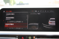 BMW 3シリーズ 320i Mｽﾎﾟｰﾂ ﾃﾞﾋﾞｭｰ&ｲﾉﾍﾞｰｼｮﾝ&ｺﾝﾌｫｰﾄP ﾌﾞﾙｰｽﾃｯﾁ黒革 ﾚｰｻﾞｰLEDﾗｲﾄ HUD ｼﾞｪｽﾁｬｰｺﾝﾄﾛｰﾙ 19AW 電動ﾄﾗﾝｸ 追従ACC ｽﾃｱﾘﾝｸﾞｻﾎﾟｰﾄ ﾀｯﾁ画面HDDﾅﾋﾞApplecarplay対応 後退ｱｼｽﾄ ﾌﾞﾗｯｸｷﾄﾞﾆｰｸﾞﾘﾙ 2年保証