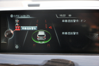 BMW X1 Sdrive18i ﾌｧｯｼｮﾆｽﾀ ｺﾝﾌｫｰﾄP 限定車 真珠色 追従ACC ﾍﾞｰｼﾞｭ革 ｼｰﾄﾋｰﾀｰ LEDﾍｯﾄﾞﾗｲﾄ 衝突軽減ﾌﾞﾚｰｷ 車線逸脱警告 歩行者警告 電動ﾄﾗﾝｸ Pｱｼｽﾄ iﾄﾞﾗｲﾌﾞHDDﾅﾋﾞBｶﾒﾗ 専用18AW Bluetooth接続 2年保証