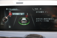 BMW X1 Sdrive18i ﾌｧｯｼｮﾆｽﾀ ｺﾝﾌｫｰﾄP 限定車 真珠色 追従ACC ﾍﾞｰｼﾞｭ革 ｼｰﾄﾋｰﾀｰ LEDﾍｯﾄﾞﾗｲﾄ 衝突軽減ﾌﾞﾚｰｷ 車線逸脱警告 歩行者警告 電動ﾄﾗﾝｸ Pｱｼｽﾄ iﾄﾞﾗｲﾌﾞHDDﾅﾋﾞBｶﾒﾗ 専用18AW Bluetooth接続 2年保証