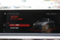 BMW Mシリーズ M2ｸｰﾍﾟ6速MT 後期LCI 370馬力 直6ﾀｰﾎﾞﾋｰﾀｰ黒革 LEDﾍｯﾄﾞﾗｲﾄ&ﾃｰﾙ ﾀｯﾁ画面HDDﾅﾋﾞBｶﾒﾗ 専用19AW 衝突軽減ﾌﾞﾚｰｷ 車線逸脱警告 歩行者警告 ﾌﾞﾚｰｷ付ｸﾙｺﾝ ｶｰﾎﾞﾝｲﾝﾃﾘｱﾄﾘﾑ ｽﾏｰﾄｷｰ 2年保証