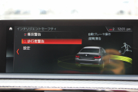 BMW Mシリーズ M2ｸｰﾍﾟ6速MT 後期LCI 370馬力 直6ﾀｰﾎﾞﾋｰﾀｰ黒革 LEDﾍｯﾄﾞﾗｲﾄ&ﾃｰﾙ ﾀｯﾁ画面HDDﾅﾋﾞBｶﾒﾗ 専用19AW 衝突軽減ﾌﾞﾚｰｷ 車線逸脱警告 歩行者警告 ﾌﾞﾚｰｷ付ｸﾙｺﾝ ｶｰﾎﾞﾝｲﾝﾃﾘｱﾄﾘﾑ ｽﾏｰﾄｷｰ 2年保証