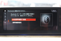 BMW 5シリーズ 523d Mｽﾎﾟｰﾂ ﾊｲﾗｲﾝ 全席ﾋｰﾀｰ黒革 追従ACC HUD ｽﾃｱﾘﾝｸﾞｻﾎﾟｰﾄ HDDﾅﾋﾞTV ｼﾞｪｽﾁｬｰｺﾝﾄﾛｰﾙ 置くだけ充電 Pｱｼｽﾄﾌﾟﾗｽ 360度ｶﾒﾗ ｽﾃｱﾘﾝｸﾞｻﾎﾟｰﾄ 液晶ﾒｰﾀｰ 電動ﾄﾗﾝｸ 2年保証