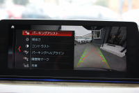 BMW 5シリーズ 523d Mｽﾎﾟｰﾂ ﾊｲﾗｲﾝ 全席ﾋｰﾀｰ黒革 追従ACC HUD ｽﾃｱﾘﾝｸﾞｻﾎﾟｰﾄ HDDﾅﾋﾞTV ｼﾞｪｽﾁｬｰｺﾝﾄﾛｰﾙ 置くだけ充電 Pｱｼｽﾄﾌﾟﾗｽ 360度ｶﾒﾗ ｽﾃｱﾘﾝｸﾞｻﾎﾟｰﾄ 液晶ﾒｰﾀｰ 電動ﾄﾗﾝｸ 2年保証
