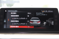 BMW 5シリーズ 523i Mｽﾎﾟｰﾂ 追従ACC ｽﾃｱﾘﾝｸﾞｻﾎﾟｰﾄ LEDﾍｯﾄﾞﾗｲﾄ ｵｰﾄﾊｲﾋﾞｰﾑ 360度ｶﾒﾗ ﾀｯﾁ画面HDDﾅﾋﾞTV 電動ﾄﾗﾝｸ ﾊﾟﾄﾞﾙｼﾌﾄ 専用ｴｱﾛ 19AW ｽﾏｰﾄｷｰ Bluetooth接続 衝突軽減ﾌﾞﾚｰｷ 車線逸脱警告 歩行者警告 ｱﾝﾋﾞｴﾝﾄﾗｲﾄ 2年保証