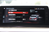BMW 5シリーズ 523i Mｽﾎﾟｰﾂ 追従ACC ｽﾃｱﾘﾝｸﾞｻﾎﾟｰﾄ LEDﾍｯﾄﾞﾗｲﾄ ｵｰﾄﾊｲﾋﾞｰﾑ 360度ｶﾒﾗ ﾀｯﾁ画面HDDﾅﾋﾞTV 電動ﾄﾗﾝｸ ﾊﾟﾄﾞﾙｼﾌﾄ 専用ｴｱﾛ 19AW ｽﾏｰﾄｷｰ Bluetooth接続 衝突軽減ﾌﾞﾚｰｷ 車線逸脱警告 歩行者警告 ｱﾝﾋﾞｴﾝﾄﾗｲﾄ 2年保証