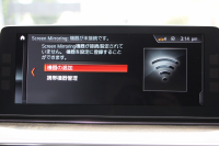 BMW 5シリーズ 523i Mｽﾎﾟｰﾂ 追従ACC ｽﾃｱﾘﾝｸﾞｻﾎﾟｰﾄ LEDﾍｯﾄﾞﾗｲﾄ ｵｰﾄﾊｲﾋﾞｰﾑ 360度ｶﾒﾗ ﾀｯﾁ画面HDDﾅﾋﾞTV 電動ﾄﾗﾝｸ ﾊﾟﾄﾞﾙｼﾌﾄ 専用ｴｱﾛ 19AW ｽﾏｰﾄｷｰ Bluetooth接続 衝突軽減ﾌﾞﾚｰｷ 車線逸脱警告 歩行者警告 ｱﾝﾋﾞｴﾝﾄﾗｲﾄ 2年保証