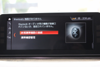 BMW 5シリーズ 523i Mｽﾎﾟｰﾂ 追従ACC ｽﾃｱﾘﾝｸﾞｻﾎﾟｰﾄ LEDﾍｯﾄﾞﾗｲﾄ ｵｰﾄﾊｲﾋﾞｰﾑ 360度ｶﾒﾗ ﾀｯﾁ画面HDDﾅﾋﾞTV 電動ﾄﾗﾝｸ ﾊﾟﾄﾞﾙｼﾌﾄ 専用ｴｱﾛ 19AW ｽﾏｰﾄｷｰ Bluetooth接続 衝突軽減ﾌﾞﾚｰｷ 車線逸脱警告 歩行者警告 ｱﾝﾋﾞｴﾝﾄﾗｲﾄ 2年保証