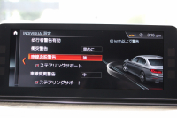 BMW 5シリーズ 523i Mｽﾎﾟｰﾂ 追従ACC ｽﾃｱﾘﾝｸﾞｻﾎﾟｰﾄ LEDﾍｯﾄﾞﾗｲﾄ ｵｰﾄﾊｲﾋﾞｰﾑ 360度ｶﾒﾗ ﾀｯﾁ画面HDDﾅﾋﾞTV 電動ﾄﾗﾝｸ ﾊﾟﾄﾞﾙｼﾌﾄ 専用ｴｱﾛ 19AW ｽﾏｰﾄｷｰ Bluetooth接続 衝突軽減ﾌﾞﾚｰｷ 車線逸脱警告 歩行者警告 ｱﾝﾋﾞｴﾝﾄﾗｲﾄ 2年保証
