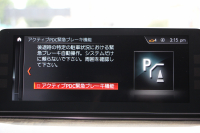 BMW 5シリーズ 523i Mｽﾎﾟｰﾂ 追従ACC ｽﾃｱﾘﾝｸﾞｻﾎﾟｰﾄ LEDﾍｯﾄﾞﾗｲﾄ ｵｰﾄﾊｲﾋﾞｰﾑ 360度ｶﾒﾗ ﾀｯﾁ画面HDDﾅﾋﾞTV 電動ﾄﾗﾝｸ ﾊﾟﾄﾞﾙｼﾌﾄ 専用ｴｱﾛ 19AW ｽﾏｰﾄｷｰ Bluetooth接続 衝突軽減ﾌﾞﾚｰｷ 車線逸脱警告 歩行者警告 ｱﾝﾋﾞｴﾝﾄﾗｲﾄ 2年保証