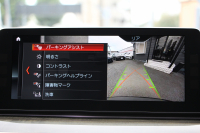 BMW 5シリーズ 523i Mｽﾎﾟｰﾂ 追従ACC ｽﾃｱﾘﾝｸﾞｻﾎﾟｰﾄ LEDﾍｯﾄﾞﾗｲﾄ ｵｰﾄﾊｲﾋﾞｰﾑ 360度ｶﾒﾗ ﾀｯﾁ画面HDDﾅﾋﾞTV 電動ﾄﾗﾝｸ ﾊﾟﾄﾞﾙｼﾌﾄ 専用ｴｱﾛ 19AW ｽﾏｰﾄｷｰ Bluetooth接続 衝突軽減ﾌﾞﾚｰｷ 車線逸脱警告 歩行者警告 ｱﾝﾋﾞｴﾝﾄﾗｲﾄ 2年保証