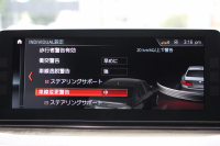 BMW 5シリーズ 523i Mｽﾎﾟｰﾂ 追従ACC ｽﾃｱﾘﾝｸﾞｻﾎﾟｰﾄ LEDﾍｯﾄﾞﾗｲﾄ ｵｰﾄﾊｲﾋﾞｰﾑ 360度ｶﾒﾗ ﾀｯﾁ画面HDDﾅﾋﾞTV 電動ﾄﾗﾝｸ ﾊﾟﾄﾞﾙｼﾌﾄ 専用ｴｱﾛ 19AW ｽﾏｰﾄｷｰ Bluetooth接続 衝突軽減ﾌﾞﾚｰｷ 車線逸脱警告 歩行者警告 ｱﾝﾋﾞｴﾝﾄﾗｲﾄ 2年保証