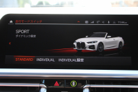 BMW 4シリーズ 420i ｶﾌﾞﾘｵﾚ Mｽﾎﾟｰﾂ ﾌｧｽﾄﾄﾗｯｸ&ｺﾝﾌｫｰﾄP 1ｵﾅ 真珠色 電動ｵｰﾌﾟﾝ ﾋｰﾀｰ赤革 ｱﾀﾞﾌﾟﾃｨﾌﾞMｻｽ 19AW Mspﾌﾞﾚｰｷ 追従ACC ｽﾃｱﾘﾝｸﾞｻﾎﾟｰﾄ ｴｱｶﾗｰ LEDﾍｯﾄﾞﾗｲﾄ ｵｰﾄﾊｲﾋﾞｰﾑ Applecarplay対応 ﾀｯﾁ画面ﾅﾋﾞ360度ｶﾒﾗ Pｱｼｽﾄﾌﾟﾗｽ 2年保証