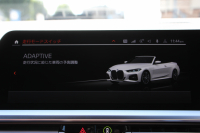 BMW 4シリーズ 420i ｶﾌﾞﾘｵﾚ Mｽﾎﾟｰﾂ ﾌｧｽﾄﾄﾗｯｸ&ｺﾝﾌｫｰﾄP 1ｵﾅ 真珠色 電動ｵｰﾌﾟﾝ ﾋｰﾀｰ赤革 ｱﾀﾞﾌﾟﾃｨﾌﾞMｻｽ 19AW Mspﾌﾞﾚｰｷ 追従ACC ｽﾃｱﾘﾝｸﾞｻﾎﾟｰﾄ ｴｱｶﾗｰ LEDﾍｯﾄﾞﾗｲﾄ ｵｰﾄﾊｲﾋﾞｰﾑ Applecarplay対応 ﾀｯﾁ画面ﾅﾋﾞ360度ｶﾒﾗ Pｱｼｽﾄﾌﾟﾗｽ 2年保証