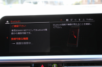 BMW 4シリーズ 420i ｶﾌﾞﾘｵﾚ Mｽﾎﾟｰﾂ ﾌｧｽﾄﾄﾗｯｸ&ｺﾝﾌｫｰﾄP 1ｵﾅ 真珠色 電動ｵｰﾌﾟﾝ ﾋｰﾀｰ赤革 ｱﾀﾞﾌﾟﾃｨﾌﾞMｻｽ 19AW Mspﾌﾞﾚｰｷ 追従ACC ｽﾃｱﾘﾝｸﾞｻﾎﾟｰﾄ ｴｱｶﾗｰ LEDﾍｯﾄﾞﾗｲﾄ ｵｰﾄﾊｲﾋﾞｰﾑ Applecarplay対応 ﾀｯﾁ画面ﾅﾋﾞ360度ｶﾒﾗ Pｱｼｽﾄﾌﾟﾗｽ 2年保証