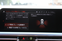 BMW 4シリーズ 420i ｶﾌﾞﾘｵﾚ Mｽﾎﾟｰﾂ ﾌｧｽﾄﾄﾗｯｸ&ｺﾝﾌｫｰﾄP 1ｵﾅ 真珠色 電動ｵｰﾌﾟﾝ ﾋｰﾀｰ赤革 ｱﾀﾞﾌﾟﾃｨﾌﾞMｻｽ 19AW Mspﾌﾞﾚｰｷ 追従ACC ｽﾃｱﾘﾝｸﾞｻﾎﾟｰﾄ ｴｱｶﾗｰ LEDﾍｯﾄﾞﾗｲﾄ ｵｰﾄﾊｲﾋﾞｰﾑ Applecarplay対応 ﾀｯﾁ画面ﾅﾋﾞ360度ｶﾒﾗ Pｱｼｽﾄﾌﾟﾗｽ 2年保証