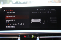 BMW 4シリーズ 420i ｶﾌﾞﾘｵﾚ Mｽﾎﾟｰﾂ ﾌｧｽﾄﾄﾗｯｸ&ｺﾝﾌｫｰﾄP 1ｵﾅ 真珠色 電動ｵｰﾌﾟﾝ ﾋｰﾀｰ赤革 ｱﾀﾞﾌﾟﾃｨﾌﾞMｻｽ 19AW Mspﾌﾞﾚｰｷ 追従ACC ｽﾃｱﾘﾝｸﾞｻﾎﾟｰﾄ ｴｱｶﾗｰ LEDﾍｯﾄﾞﾗｲﾄ ｵｰﾄﾊｲﾋﾞｰﾑ Applecarplay対応 ﾀｯﾁ画面ﾅﾋﾞ360度ｶﾒﾗ Pｱｼｽﾄﾌﾟﾗｽ 2年保証