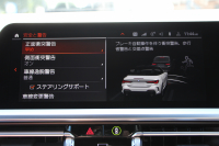 BMW 4シリーズ 420i ｶﾌﾞﾘｵﾚ Mｽﾎﾟｰﾂ ﾌｧｽﾄﾄﾗｯｸ&ｺﾝﾌｫｰﾄP 1ｵﾅ 真珠色 電動ｵｰﾌﾟﾝ ﾋｰﾀｰ赤革 ｱﾀﾞﾌﾟﾃｨﾌﾞMｻｽ 19AW Mspﾌﾞﾚｰｷ 追従ACC ｽﾃｱﾘﾝｸﾞｻﾎﾟｰﾄ ｴｱｶﾗｰ LEDﾍｯﾄﾞﾗｲﾄ ｵｰﾄﾊｲﾋﾞｰﾑ Applecarplay対応 ﾀｯﾁ画面ﾅﾋﾞ360度ｶﾒﾗ Pｱｼｽﾄﾌﾟﾗｽ 2年保証