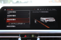 BMW 4シリーズ 420i ｶﾌﾞﾘｵﾚ Mｽﾎﾟｰﾂ ﾌｧｽﾄﾄﾗｯｸ&ｺﾝﾌｫｰﾄP 1ｵﾅ 真珠色 電動ｵｰﾌﾟﾝ ﾋｰﾀｰ赤革 ｱﾀﾞﾌﾟﾃｨﾌﾞMｻｽ 19AW Mspﾌﾞﾚｰｷ 追従ACC ｽﾃｱﾘﾝｸﾞｻﾎﾟｰﾄ ｴｱｶﾗｰ LEDﾍｯﾄﾞﾗｲﾄ ｵｰﾄﾊｲﾋﾞｰﾑ Applecarplay対応 ﾀｯﾁ画面ﾅﾋﾞ360度ｶﾒﾗ Pｱｼｽﾄﾌﾟﾗｽ 2年保証