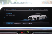 BMW 4シリーズ 420i ｶﾌﾞﾘｵﾚ Mｽﾎﾟｰﾂ ﾌｧｽﾄﾄﾗｯｸ&ｺﾝﾌｫｰﾄP 1ｵﾅ 真珠色 電動ｵｰﾌﾟﾝ ﾋｰﾀｰ赤革 ｱﾀﾞﾌﾟﾃｨﾌﾞMｻｽ 19AW Mspﾌﾞﾚｰｷ 追従ACC ｽﾃｱﾘﾝｸﾞｻﾎﾟｰﾄ ｴｱｶﾗｰ LEDﾍｯﾄﾞﾗｲﾄ ｵｰﾄﾊｲﾋﾞｰﾑ Applecarplay対応 ﾀｯﾁ画面ﾅﾋﾞ360度ｶﾒﾗ Pｱｼｽﾄﾌﾟﾗｽ 2年保証