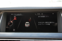 BMW 5シリーズ 523d ｾﾚﾌﾞﾚｰｼｮﾝｴﾃﾞｨｼｮﾝ ﾊﾞﾛﾝ 限定車 最終ﾓﾃﾞﾙ ｵｲｽﾀｰﾚｻﾞｰ LEDﾍｯﾄﾞﾗｲﾄ&ﾌｫｸﾞ追従ACC ﾚｰﾝﾁｪﾝｼﾞ警告 全ﾄﾞｱｿﾌﾄｸﾛｰｽﾞ電動ﾄﾗﾝｸ 液晶ﾒｰﾀｰ HDDﾅﾋﾞTV Bｶﾒﾗ 衝突軽減ﾌﾞﾚｰｷ 車線逸脱警告 歩行者警告 2年保証