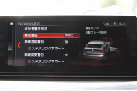 BMW 6シリーズ 640i Xﾄﾞﾗｲﾌﾞｸﾞﾗﾝﾂｰﾘｽﾓ Mｽﾎﾟｰﾂ ﾃﾞﾋﾞｭｰｴﾃﾞｨｼｮﾝ 40台限定車 4WD ﾘｱｴﾝﾀ-ﾃｲﾒﾝﾄ 後席ﾓﾆﾀｰ Bowers＆Wilkinsｻｳﾝﾄﾞﾊﾟﾉﾗﾏｻﾝﾙｰﾌ Fｺﾝﾌｫｰﾄｼｰﾄ&ﾍﾞﾝﾁﾚｰｼｮﾝ 全ﾋｰﾀｰ茶革 全ﾄﾞｱｿﾌﾄｸﾛｰｽﾞ360度ｶﾒﾗ Pｱｼｽﾄﾌﾟﾗｽ 追従ACC HUD 2年保証