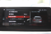 BMW 6シリーズ 640i Xﾄﾞﾗｲﾌﾞｸﾞﾗﾝﾂｰﾘｽﾓ Mｽﾎﾟｰﾂ ﾃﾞﾋﾞｭｰｴﾃﾞｨｼｮﾝ 40台限定車 4WD ﾘｱｴﾝﾀ-ﾃｲﾒﾝﾄ 後席ﾓﾆﾀｰ Bowers＆Wilkinsｻｳﾝﾄﾞﾊﾟﾉﾗﾏｻﾝﾙｰﾌ Fｺﾝﾌｫｰﾄｼｰﾄ&ﾍﾞﾝﾁﾚｰｼｮﾝ 全ﾋｰﾀｰ茶革 全ﾄﾞｱｿﾌﾄｸﾛｰｽﾞ360度ｶﾒﾗ Pｱｼｽﾄﾌﾟﾗｽ 追従ACC HUD 2年保証