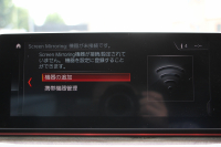 BMW 5シリーズ 530i Mｽﾎﾟｰﾂ ｾﾚｸﾄ&ｱﾄﾞﾊﾞﾝｽﾊﾟｯｹｰｼﾞ変更後ﾓﾃﾞﾙ 252馬力 ｻﾝﾙｰﾌ 全席ﾋｰﾀｰ黒革 ﾊｰﾏﾝｶｰﾄﾞﾝｻﾗｳﾝﾄﾞ4ｿﾞｰﾝｴｱｺﾝ 変更後液晶ﾒｰﾀｰ LEDﾍｯﾄﾞﾗｲﾄ ｵｰﾄﾊｲﾋﾞｰﾑ ﾀｯﾁ画面HDDﾅﾋﾞTV 360度ｶﾒﾗ 電動ﾄﾗﾝｸ 2年保証