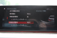 BMW 5シリーズ 530i Mｽﾎﾟｰﾂ ｾﾚｸﾄ&ｱﾄﾞﾊﾞﾝｽﾊﾟｯｹｰｼﾞ変更後ﾓﾃﾞﾙ 252馬力 ｻﾝﾙｰﾌ 全席ﾋｰﾀｰ黒革 ﾊｰﾏﾝｶｰﾄﾞﾝｻﾗｳﾝﾄﾞ4ｿﾞｰﾝｴｱｺﾝ 変更後液晶ﾒｰﾀｰ LEDﾍｯﾄﾞﾗｲﾄ ｵｰﾄﾊｲﾋﾞｰﾑ ﾀｯﾁ画面HDDﾅﾋﾞTV 360度ｶﾒﾗ 電動ﾄﾗﾝｸ 2年保証