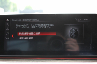 BMW 5シリーズ 530i Mｽﾎﾟｰﾂ ｾﾚｸﾄ&ｱﾄﾞﾊﾞﾝｽﾊﾟｯｹｰｼﾞ変更後ﾓﾃﾞﾙ 252馬力 ｻﾝﾙｰﾌ 全席ﾋｰﾀｰ黒革 ﾊｰﾏﾝｶｰﾄﾞﾝｻﾗｳﾝﾄﾞ4ｿﾞｰﾝｴｱｺﾝ 変更後液晶ﾒｰﾀｰ LEDﾍｯﾄﾞﾗｲﾄ ｵｰﾄﾊｲﾋﾞｰﾑ ﾀｯﾁ画面HDDﾅﾋﾞTV 360度ｶﾒﾗ 電動ﾄﾗﾝｸ 2年保証