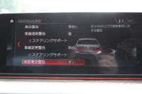 BMW 5シリーズ 530i Mｽﾎﾟｰﾂ ｾﾚｸﾄ&ｱﾄﾞﾊﾞﾝｽﾊﾟｯｹｰｼﾞ変更後ﾓﾃﾞﾙ 252馬力 ｻﾝﾙｰﾌ 全席ﾋｰﾀｰ黒革 ﾊｰﾏﾝｶｰﾄﾞﾝｻﾗｳﾝﾄﾞ4ｿﾞｰﾝｴｱｺﾝ 変更後液晶ﾒｰﾀｰ LEDﾍｯﾄﾞﾗｲﾄ ｵｰﾄﾊｲﾋﾞｰﾑ ﾀｯﾁ画面HDDﾅﾋﾞTV 360度ｶﾒﾗ 電動ﾄﾗﾝｸ 2年保証