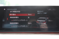 BMW 5シリーズ 530i Mｽﾎﾟｰﾂ ｾﾚｸﾄ&ｱﾄﾞﾊﾞﾝｽﾊﾟｯｹｰｼﾞ変更後ﾓﾃﾞﾙ 252馬力 ｻﾝﾙｰﾌ 全席ﾋｰﾀｰ黒革 ﾊｰﾏﾝｶｰﾄﾞﾝｻﾗｳﾝﾄﾞ4ｿﾞｰﾝｴｱｺﾝ 変更後液晶ﾒｰﾀｰ LEDﾍｯﾄﾞﾗｲﾄ ｵｰﾄﾊｲﾋﾞｰﾑ ﾀｯﾁ画面HDDﾅﾋﾞTV 360度ｶﾒﾗ 電動ﾄﾗﾝｸ 2年保証