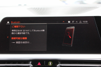 BMW 3シリーズ 320i Mｽﾎﾟｰﾂ ﾊｲﾗｲﾝ ｺﾝﾌｫｰﾄP 1ｵｰﾅ ﾋｰﾀｰ黒革 ﾗﾝﾊﾞｰｻﾎﾟｰﾄ ｵﾌﾟｼｮﾝ19AW 電動ﾄﾗﾝｸ Hifiｽﾋﾟｰｶｰ BMWﾗｲﾌﾞｺｯｸﾋﾟｯﾄ 置くだけ充電 LEDﾍｯﾄﾞﾗｲﾄ ｱﾝﾋﾞｴﾝﾄﾗｲﾄ 追従ACC ｽﾃｱﾘﾝｸﾞｻﾎﾟｰﾄ ｱｯﾌﾟﾙｶｰﾌﾟﾚｲ ﾀｯﾁ画面ﾅﾋﾞ2年保証