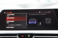 BMW 3シリーズ 320i Mｽﾎﾟｰﾂ ﾊｲﾗｲﾝ ｺﾝﾌｫｰﾄP 1ｵｰﾅ ﾋｰﾀｰ黒革 ﾗﾝﾊﾞｰｻﾎﾟｰﾄ ｵﾌﾟｼｮﾝ19AW 電動ﾄﾗﾝｸ Hifiｽﾋﾟｰｶｰ BMWﾗｲﾌﾞｺｯｸﾋﾟｯﾄ 置くだけ充電 LEDﾍｯﾄﾞﾗｲﾄ ｱﾝﾋﾞｴﾝﾄﾗｲﾄ 追従ACC ｽﾃｱﾘﾝｸﾞｻﾎﾟｰﾄ ｱｯﾌﾟﾙｶｰﾌﾟﾚｲ ﾀｯﾁ画面ﾅﾋﾞ2年保証