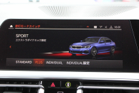 BMW 3シリーズ 320i Mｽﾎﾟｰﾂ ﾊｲﾗｲﾝ ｺﾝﾌｫｰﾄP 1ｵｰﾅ ﾋｰﾀｰ黒革 ﾗﾝﾊﾞｰｻﾎﾟｰﾄ ｵﾌﾟｼｮﾝ19AW 電動ﾄﾗﾝｸ Hifiｽﾋﾟｰｶｰ BMWﾗｲﾌﾞｺｯｸﾋﾟｯﾄ 置くだけ充電 LEDﾍｯﾄﾞﾗｲﾄ ｱﾝﾋﾞｴﾝﾄﾗｲﾄ 追従ACC ｽﾃｱﾘﾝｸﾞｻﾎﾟｰﾄ ｱｯﾌﾟﾙｶｰﾌﾟﾚｲ ﾀｯﾁ画面ﾅﾋﾞ2年保証