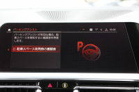 BMW 3シリーズ 320i Mｽﾎﾟｰﾂ ﾊｲﾗｲﾝ ｺﾝﾌｫｰﾄP 1ｵｰﾅ ﾋｰﾀｰ黒革 ﾗﾝﾊﾞｰｻﾎﾟｰﾄ ｵﾌﾟｼｮﾝ19AW 電動ﾄﾗﾝｸ Hifiｽﾋﾟｰｶｰ BMWﾗｲﾌﾞｺｯｸﾋﾟｯﾄ 置くだけ充電 LEDﾍｯﾄﾞﾗｲﾄ ｱﾝﾋﾞｴﾝﾄﾗｲﾄ 追従ACC ｽﾃｱﾘﾝｸﾞｻﾎﾟｰﾄ ｱｯﾌﾟﾙｶｰﾌﾟﾚｲ ﾀｯﾁ画面ﾅﾋﾞ2年保証