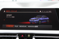 BMW 3シリーズ 320i Mｽﾎﾟｰﾂ ﾊｲﾗｲﾝ ｺﾝﾌｫｰﾄP 1ｵｰﾅ ﾋｰﾀｰ黒革 ﾗﾝﾊﾞｰｻﾎﾟｰﾄ ｵﾌﾟｼｮﾝ19AW 電動ﾄﾗﾝｸ Hifiｽﾋﾟｰｶｰ BMWﾗｲﾌﾞｺｯｸﾋﾟｯﾄ 置くだけ充電 LEDﾍｯﾄﾞﾗｲﾄ ｱﾝﾋﾞｴﾝﾄﾗｲﾄ 追従ACC ｽﾃｱﾘﾝｸﾞｻﾎﾟｰﾄ ｱｯﾌﾟﾙｶｰﾌﾟﾚｲ ﾀｯﾁ画面ﾅﾋﾞ2年保証