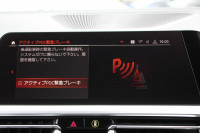 BMW 3シリーズ 320i Mｽﾎﾟｰﾂ ﾊｲﾗｲﾝ ｺﾝﾌｫｰﾄP 1ｵｰﾅ ﾋｰﾀｰ黒革 ﾗﾝﾊﾞｰｻﾎﾟｰﾄ ｵﾌﾟｼｮﾝ19AW 電動ﾄﾗﾝｸ Hifiｽﾋﾟｰｶｰ BMWﾗｲﾌﾞｺｯｸﾋﾟｯﾄ 置くだけ充電 LEDﾍｯﾄﾞﾗｲﾄ ｱﾝﾋﾞｴﾝﾄﾗｲﾄ 追従ACC ｽﾃｱﾘﾝｸﾞｻﾎﾟｰﾄ ｱｯﾌﾟﾙｶｰﾌﾟﾚｲ ﾀｯﾁ画面ﾅﾋﾞ2年保証