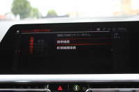 BMW 3シリーズ 320i Mｽﾎﾟｰﾂ ﾃﾞﾋﾞｭｰ&ｲﾉﾍﾞｰｼｮﾝ&ｺﾝﾌｫｰﾄP ﾌﾞﾙｰｽﾃｯﾁ黒革 ﾚｰｻﾞｰLEDﾗｲﾄ HUD ｼﾞｪｽﾁｬｰｺﾝﾄﾛｰﾙ ﾌﾙｾｸﾞTV 19AW 電動ﾄﾗﾝｸ 追従ACC ｽﾃｱﾘﾝｸﾞｻﾎﾟｰﾄ ﾀｯﾁ画面HDDﾅﾋﾞApplecarplay対応 後退ｱｼｽﾄ ﾌﾞﾗｯｸｷﾄﾞﾆｰｸﾞﾘﾙ 2年保証