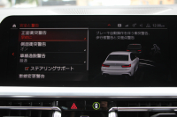 BMW 3シリーズ 320i Mｽﾎﾟｰﾂ ﾃﾞﾋﾞｭｰ&ｲﾉﾍﾞｰｼｮﾝ&ｺﾝﾌｫｰﾄP ﾌﾞﾙｰｽﾃｯﾁ黒革 ﾚｰｻﾞｰLEDﾗｲﾄ HUD ｼﾞｪｽﾁｬｰｺﾝﾄﾛｰﾙ ﾌﾙｾｸﾞTV 19AW 電動ﾄﾗﾝｸ 追従ACC ｽﾃｱﾘﾝｸﾞｻﾎﾟｰﾄ ﾀｯﾁ画面HDDﾅﾋﾞApplecarplay対応 後退ｱｼｽﾄ ﾌﾞﾗｯｸｷﾄﾞﾆｰｸﾞﾘﾙ 2年保証