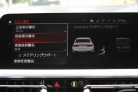 BMW 3シリーズ 320i Mｽﾎﾟｰﾂ ﾃﾞﾋﾞｭｰ&ｲﾉﾍﾞｰｼｮﾝ&ｺﾝﾌｫｰﾄP ﾌﾞﾙｰｽﾃｯﾁ黒革 ﾚｰｻﾞｰLEDﾗｲﾄ HUD ｼﾞｪｽﾁｬｰｺﾝﾄﾛｰﾙ ﾌﾙｾｸﾞTV 19AW 電動ﾄﾗﾝｸ 追従ACC ｽﾃｱﾘﾝｸﾞｻﾎﾟｰﾄ ﾀｯﾁ画面HDDﾅﾋﾞApplecarplay対応 後退ｱｼｽﾄ ﾌﾞﾗｯｸｷﾄﾞﾆｰｸﾞﾘﾙ 2年保証