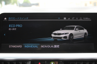 BMW 3シリーズ 320i Mｽﾎﾟｰﾂ ﾃﾞﾋﾞｭｰ&ｲﾉﾍﾞｰｼｮﾝ&ｺﾝﾌｫｰﾄP ﾌﾞﾙｰｽﾃｯﾁ黒革 ﾚｰｻﾞｰLEDﾗｲﾄ HUD ｼﾞｪｽﾁｬｰｺﾝﾄﾛｰﾙ ﾌﾙｾｸﾞTV 19AW 電動ﾄﾗﾝｸ 追従ACC ｽﾃｱﾘﾝｸﾞｻﾎﾟｰﾄ ﾀｯﾁ画面HDDﾅﾋﾞApplecarplay対応 後退ｱｼｽﾄ ﾌﾞﾗｯｸｷﾄﾞﾆｰｸﾞﾘﾙ 2年保証